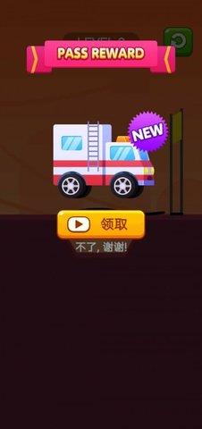 画线救救小波比  v1.0.1图1