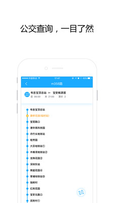 邦客惠  v1.1.9图1