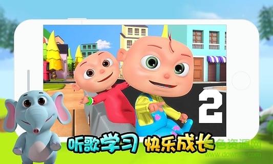 海豹Kid英文儿歌  v1.0图2