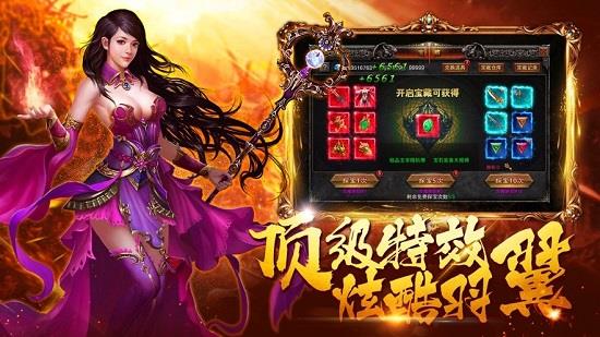 180极品神龙官方版  v1.80图2