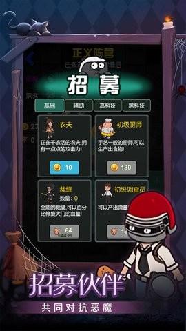 守护甜心网吧  v1.0.0图3