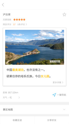 行否  v4.1图3