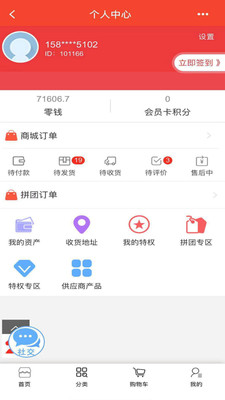 好多童品  v2.13.0图1