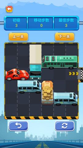 开出停车场  v1.07图1