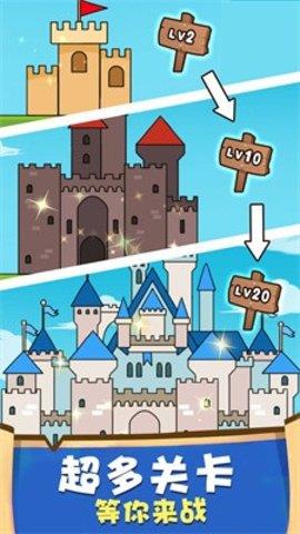网上谈兵  v1.0.0图1