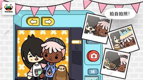 托卡世界（Toca