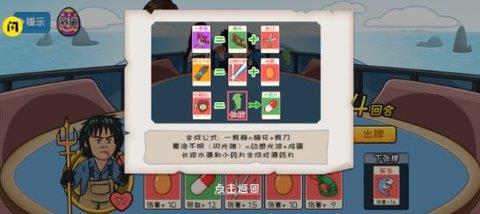 夺回秋雅  v1.0图3