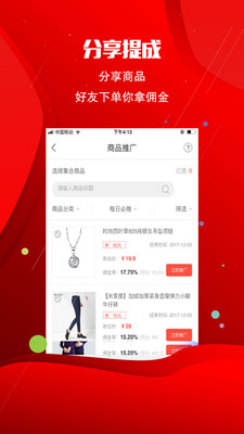 券划算  v10.5.7图3