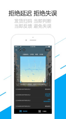 超级码  v4.5.6图4