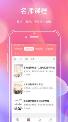 迪丰读书安卓版  v3.0.0图2