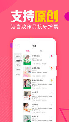 粉瓣书城  v2.3.2图2