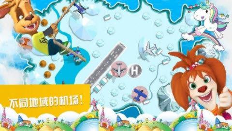 托卡小镇动物之森  v1.8图1