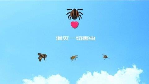 陷阱奶酪  v1.2图1