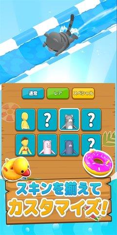 水上滑梯乐园  v1.0.1图2