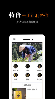 黑茶批发  v1.0.27图2