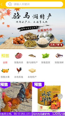 分果果  v2.2.2图4