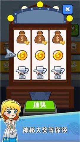 黄金大盗  v1.1.4.1图2