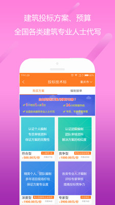 自由找  v3.4.0图1