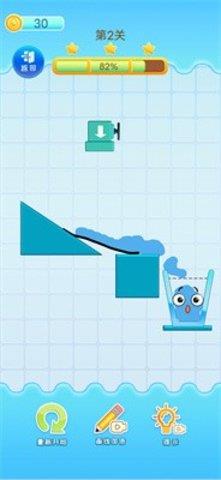 一滴不漏  v1.0图3