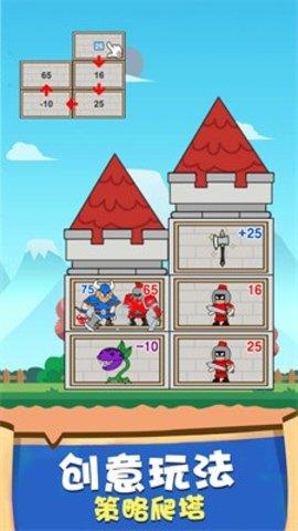 网上谈兵  v1.0.0图2