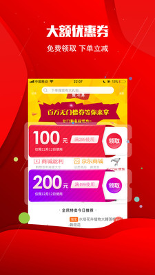 券划算  v10.5.7图4