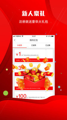 券划算  v10.5.7图1