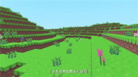 像素冒险岛  v1.17图2