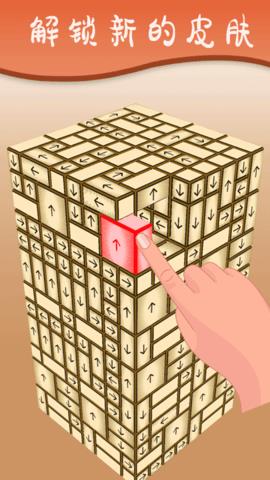 疯狂挤压  v1.0.1图3