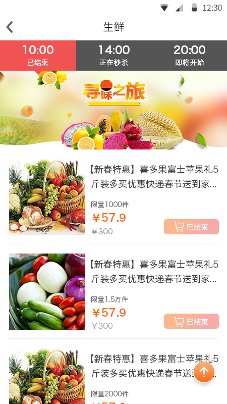 奈斯牛  v1.3.6图4