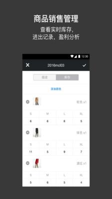 多客管理  v2.23.27图2