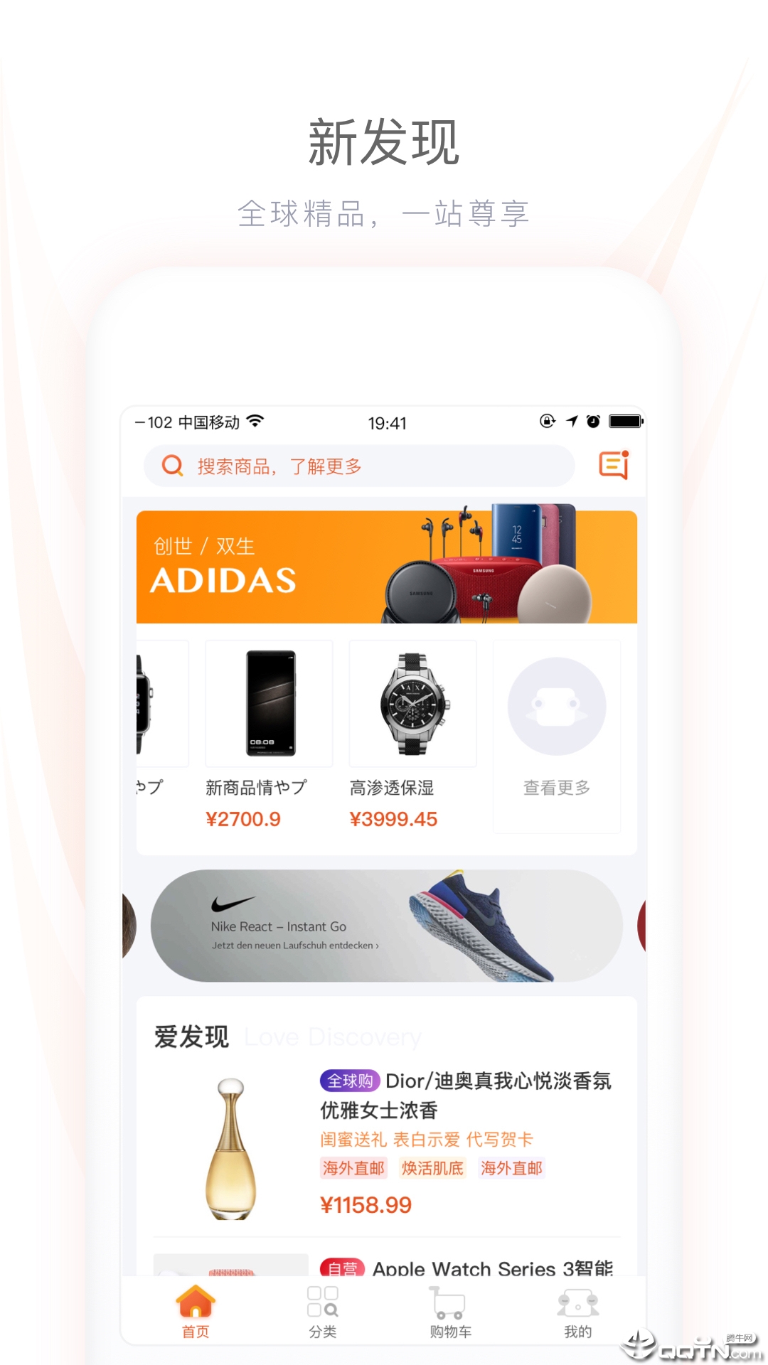 中信易家  v4.0.1图2