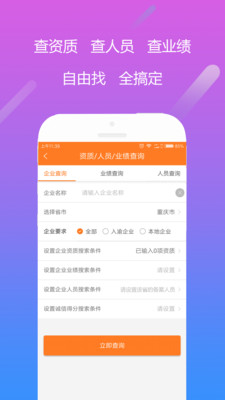 自由找  v3.4.0图4