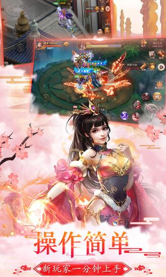 鬼刀传说之仙魔战记  v1.1.0图1