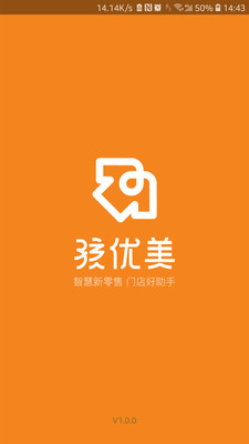 孩优美智慧店  v1.7.0图1