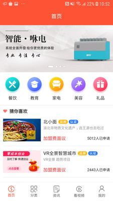 挣钱帮  v4.0.0图1