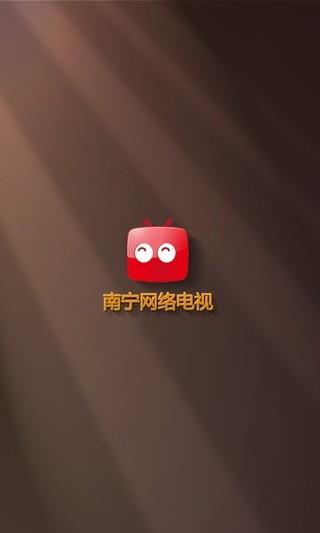 南宁老友网  v1.0图4