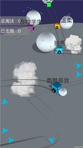 酷酷卡丁车  v1.3.3图1