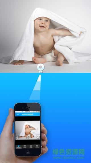 myanycam云摄像头  v1.0.16图3