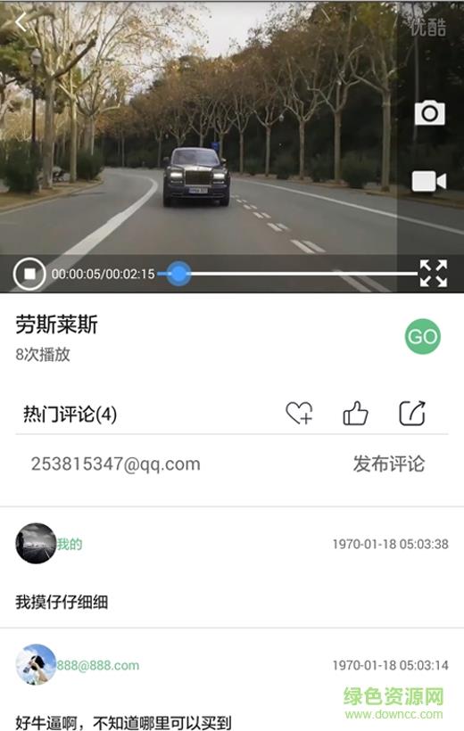 非凡视讯  v1.4.1图2