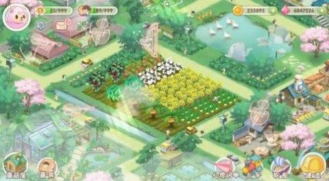 长青度假村  v1.1.0.85图3