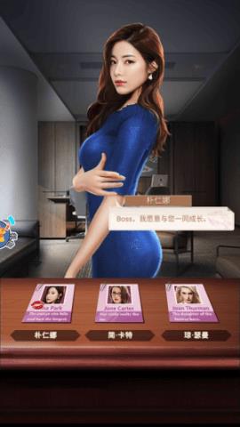 万亿继承人  v1.0.5图3