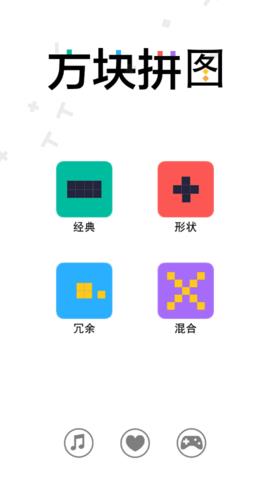 Sudoku  v1.0.10图3