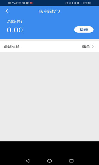 盛POS  v1.3.7图2