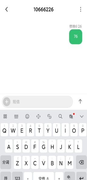 移动业务助手  v1.0.0图4