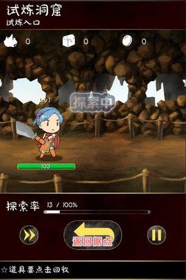 触摸锻造师  v1.1图3