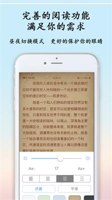 肥肥小说  v1.23.02图1