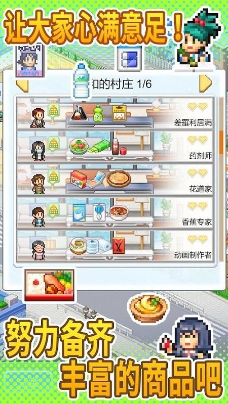 Convenience  v1.1.5图1