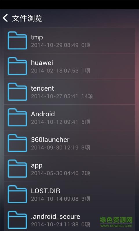 奇米影视播放器  v2.1图2