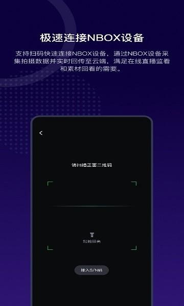 阅流拍摄  v3.2.1图3