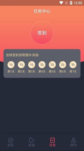 墨鱼影视  v1.3.2.3图2